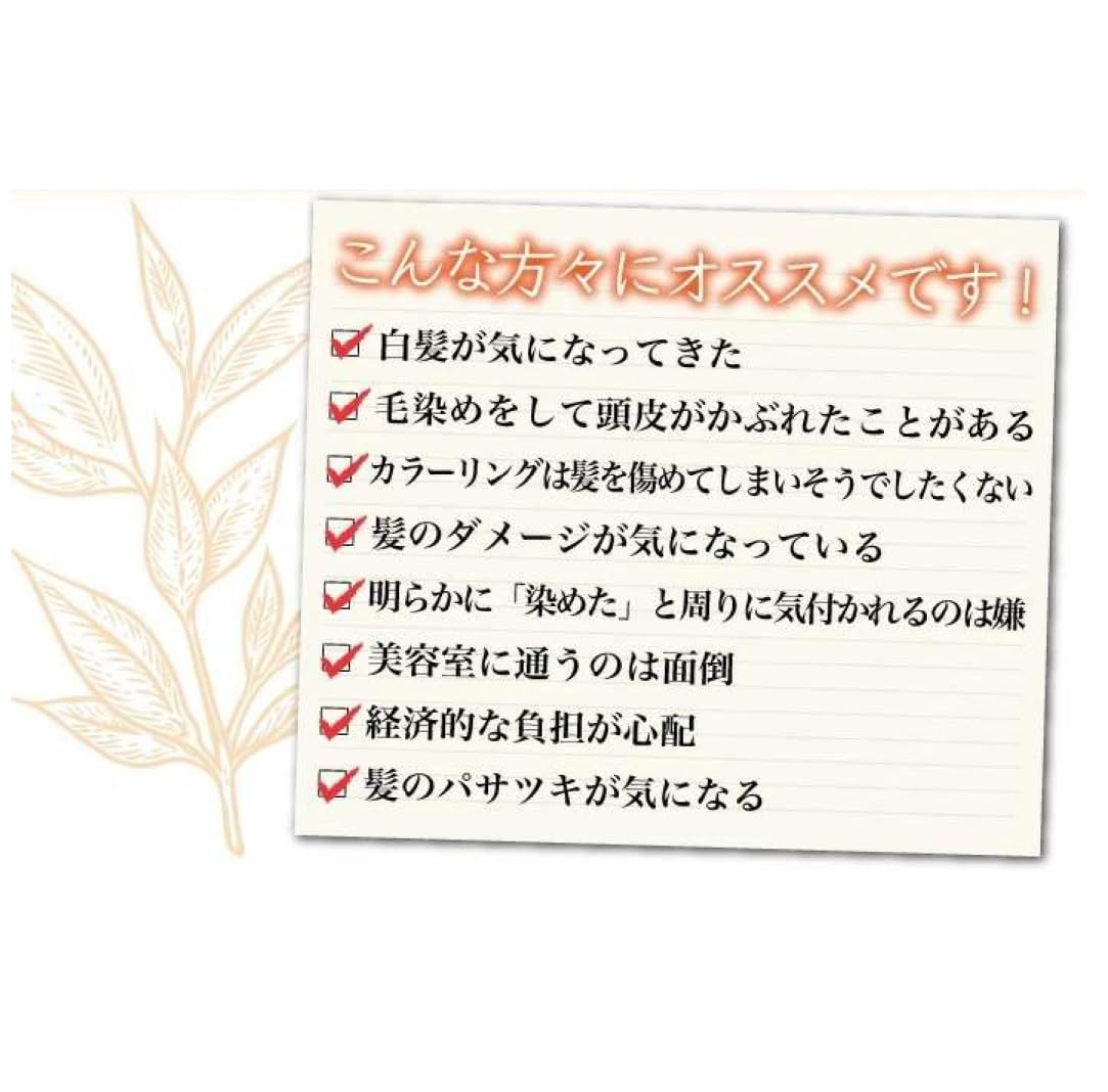 Motto彩色护理泵深棕色300克