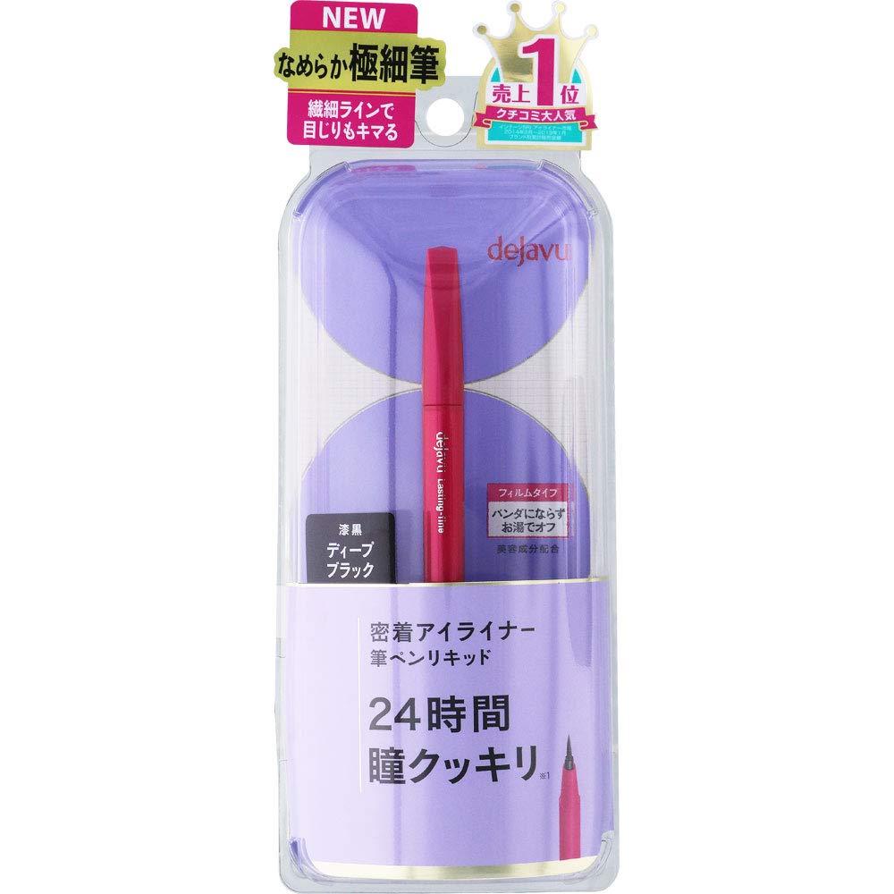 Déjà Vu Lasting Fine E Brush Pen Liquid 1 Bút kẻ mắt màu đen đậm 1 miếng (x 1)
