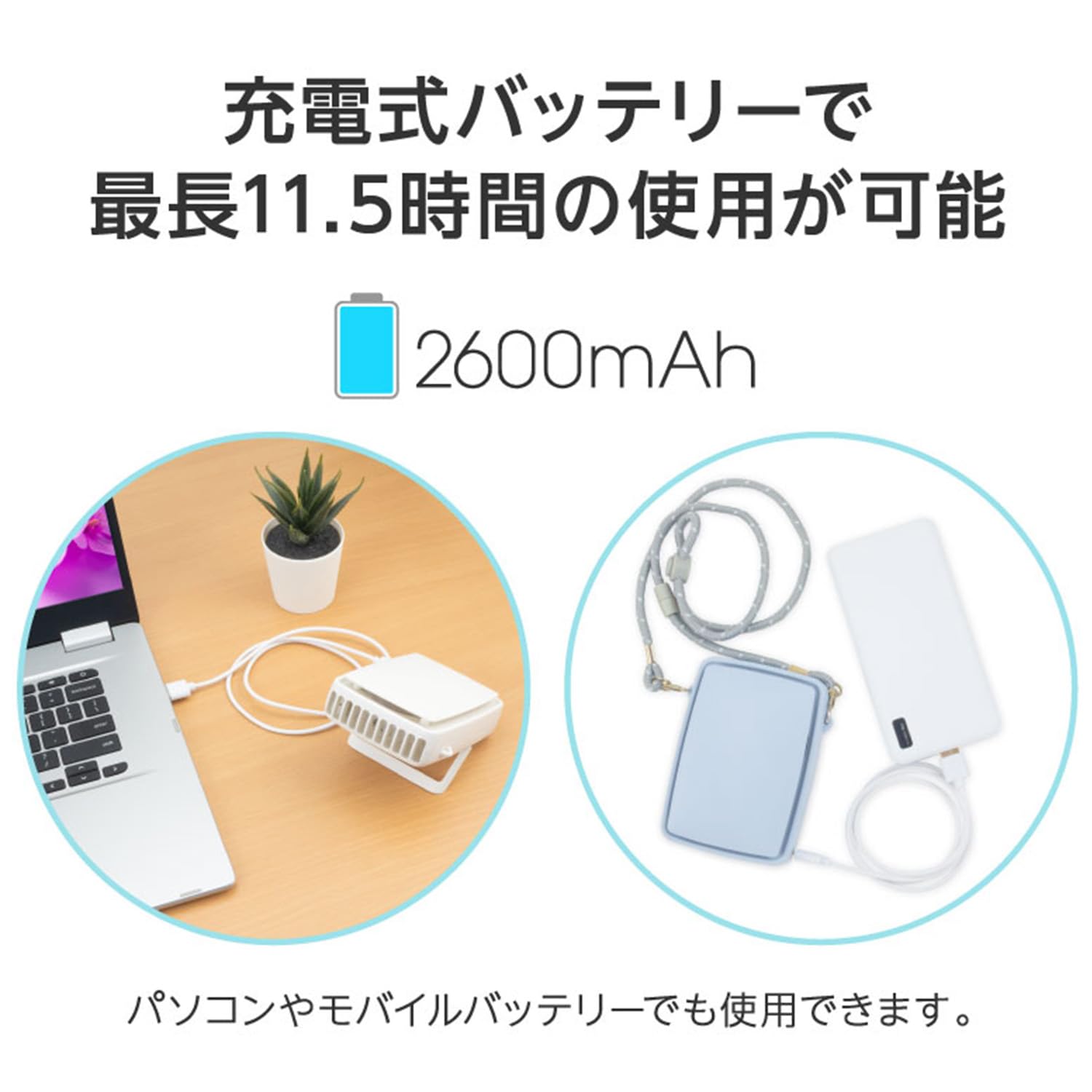 그린하우스 빈손으로 사용할 수 있는 목걸이 팬 풍량 3 단계 양산에 끼우는 클립 첨부 Type-C 블루 GH-FANSIG-BL