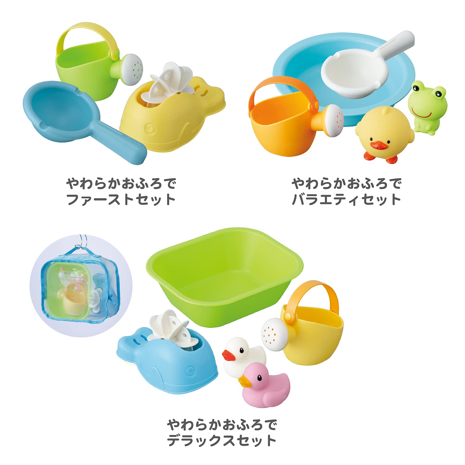 Toy Royal Soft Bath Variety Set (Antibacterial/Mold Resistant) Water Play, Bath Play, Pool Toy, Soft Material, Chick, Frog, Doll