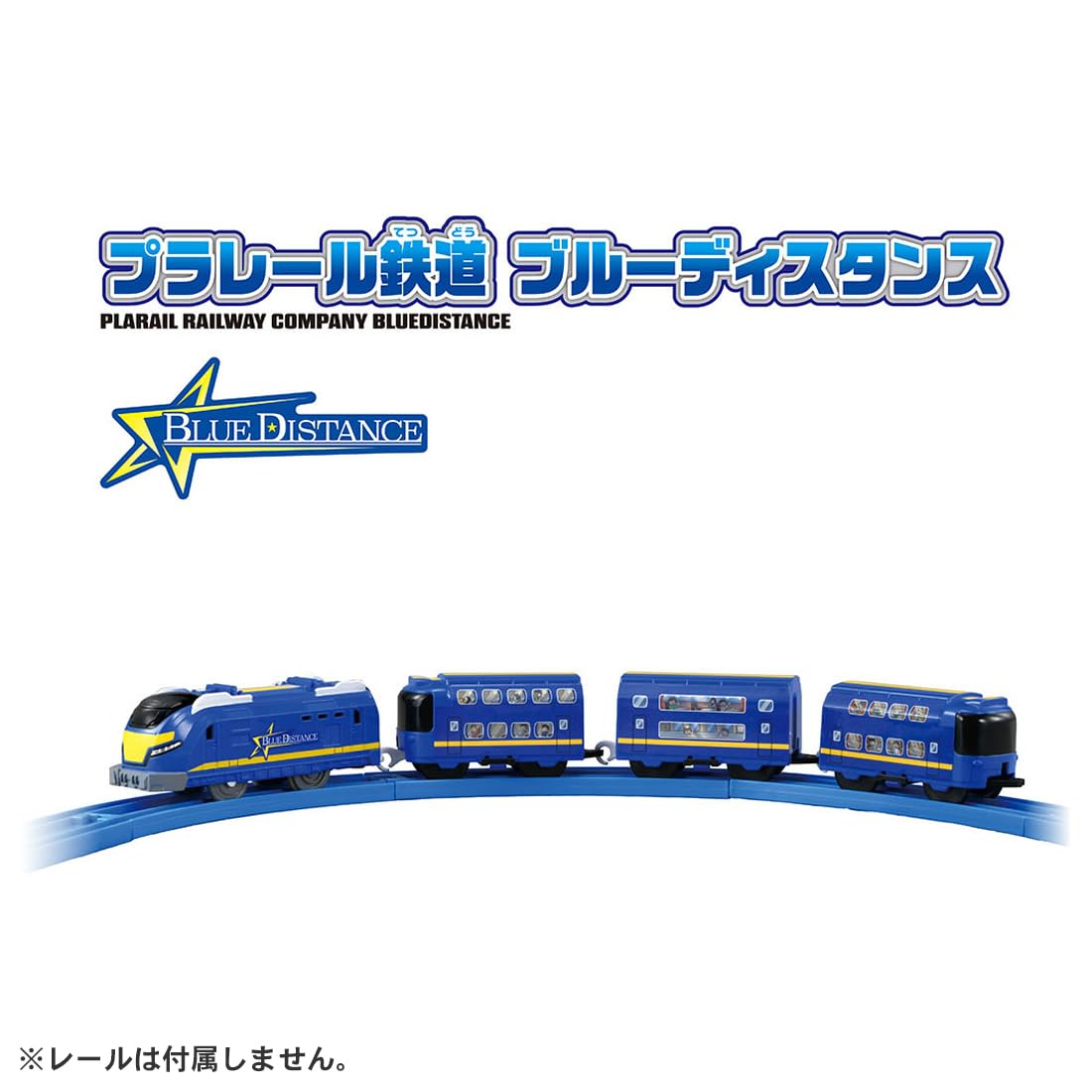 Takara Tomy Plarail S-46 Plarail 铁路蓝色距离 适合 3 岁及以上儿童
