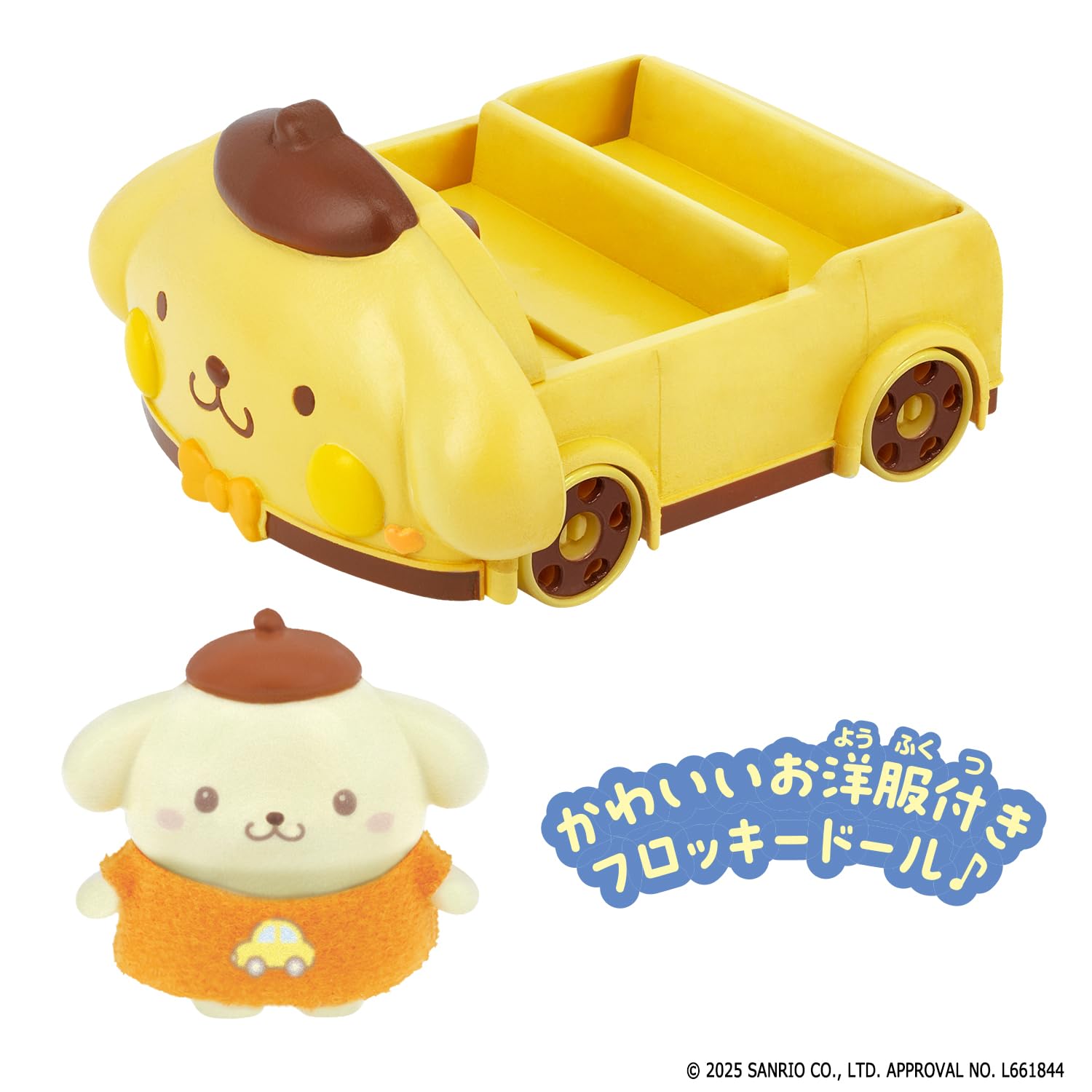 [반다이(BANDAI)] 푸치토모 Sanrio characters 폼폼푸딩의 호두 산리오 캐릭터즈 대상 연령 3세 이상