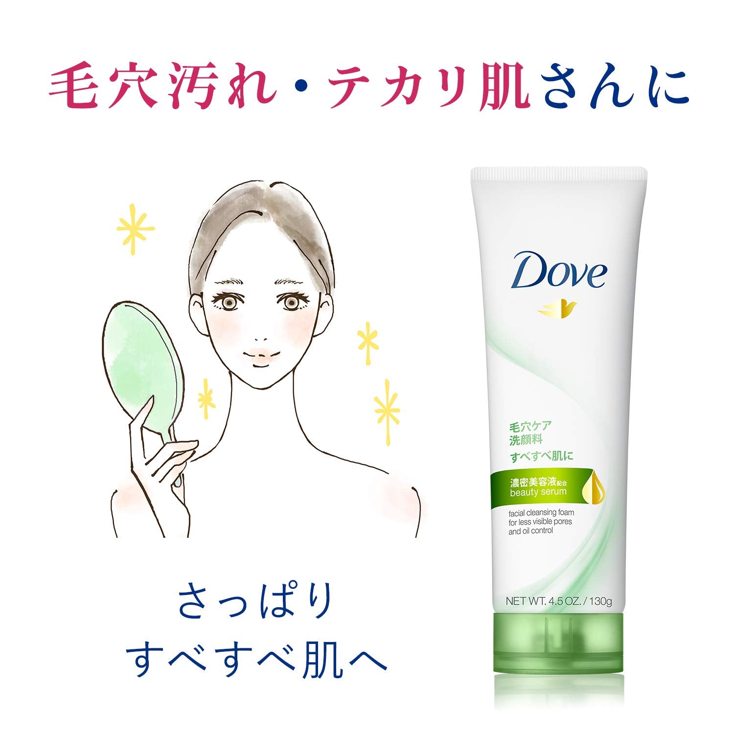 Sữa Rửa Mặt Dove Deep Pure 130g Cho Da Chết Làm Thâm Lỗ Chân Lông
