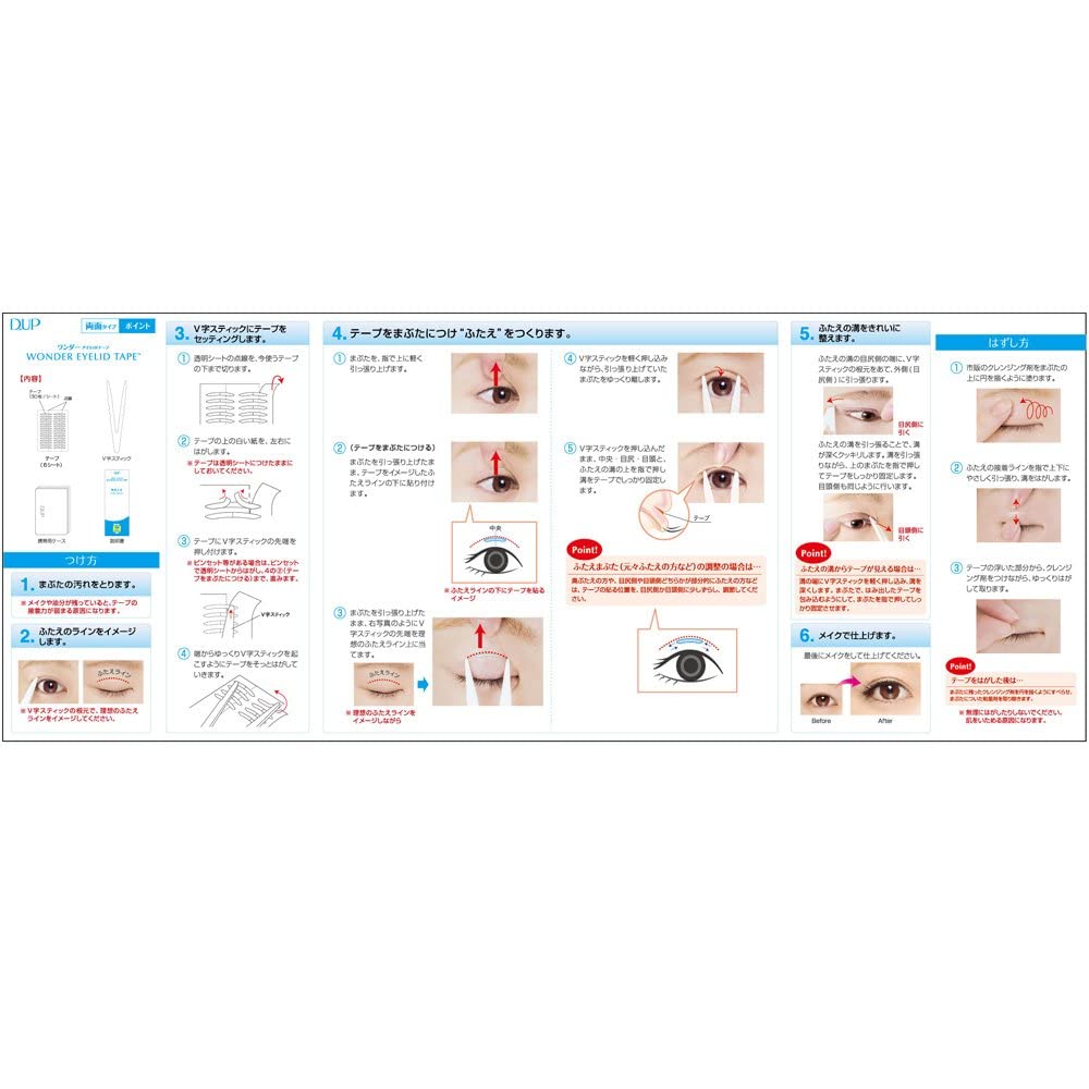 D-UP Burial Type <Futae Orthopedic Tape> Wonder Eyelid Tape Point (180 pieces)