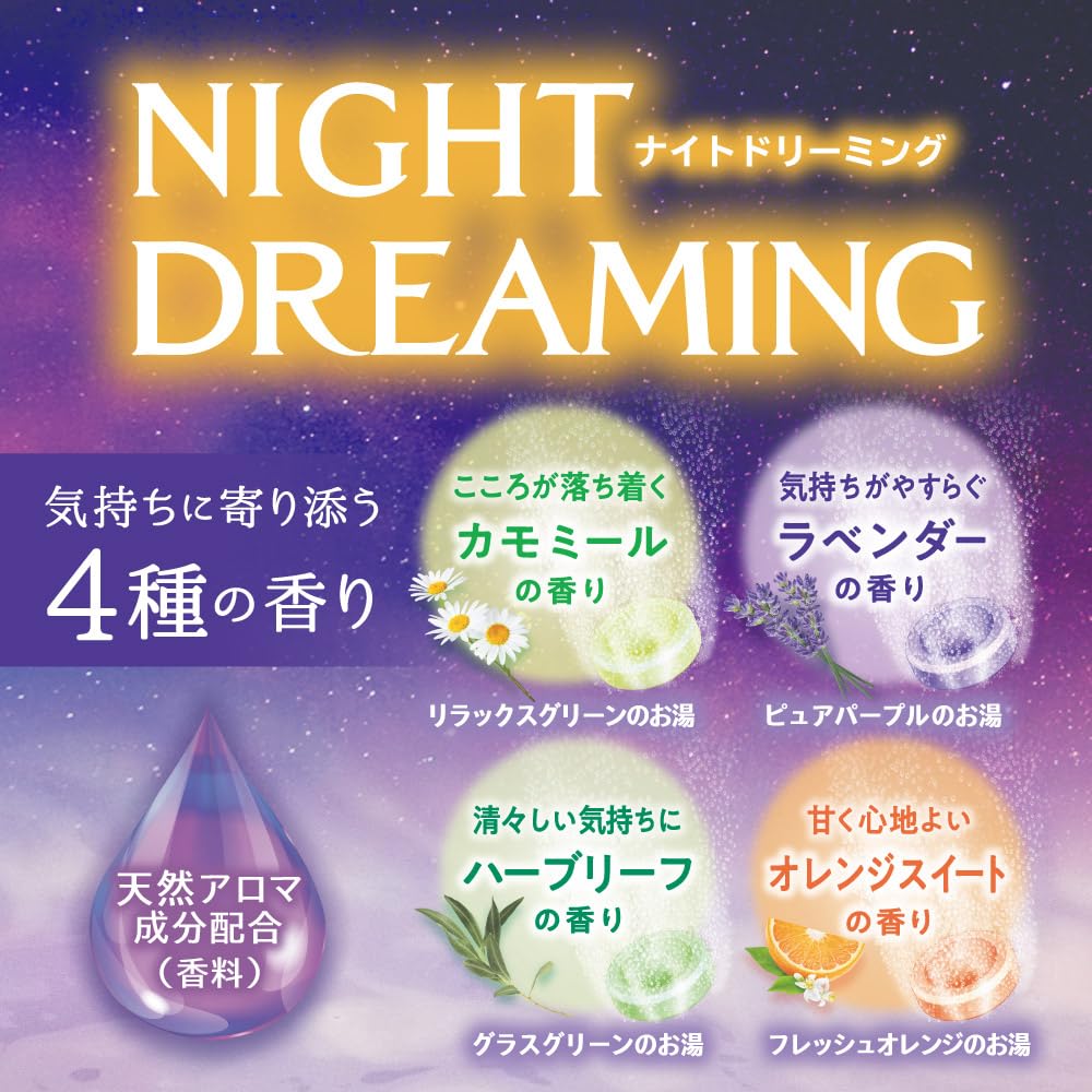 Hakugen Earth HERS Bath Lab W Moisturizing NIGHT DREAMING 12 Tablets [Large Capacity] Carbonated Bath Salt Skin Care Moisturizing Medicinal Individually Wrapped Relieves Fatigue Promotes Blood Circulation Made in Japan Quasi-drug