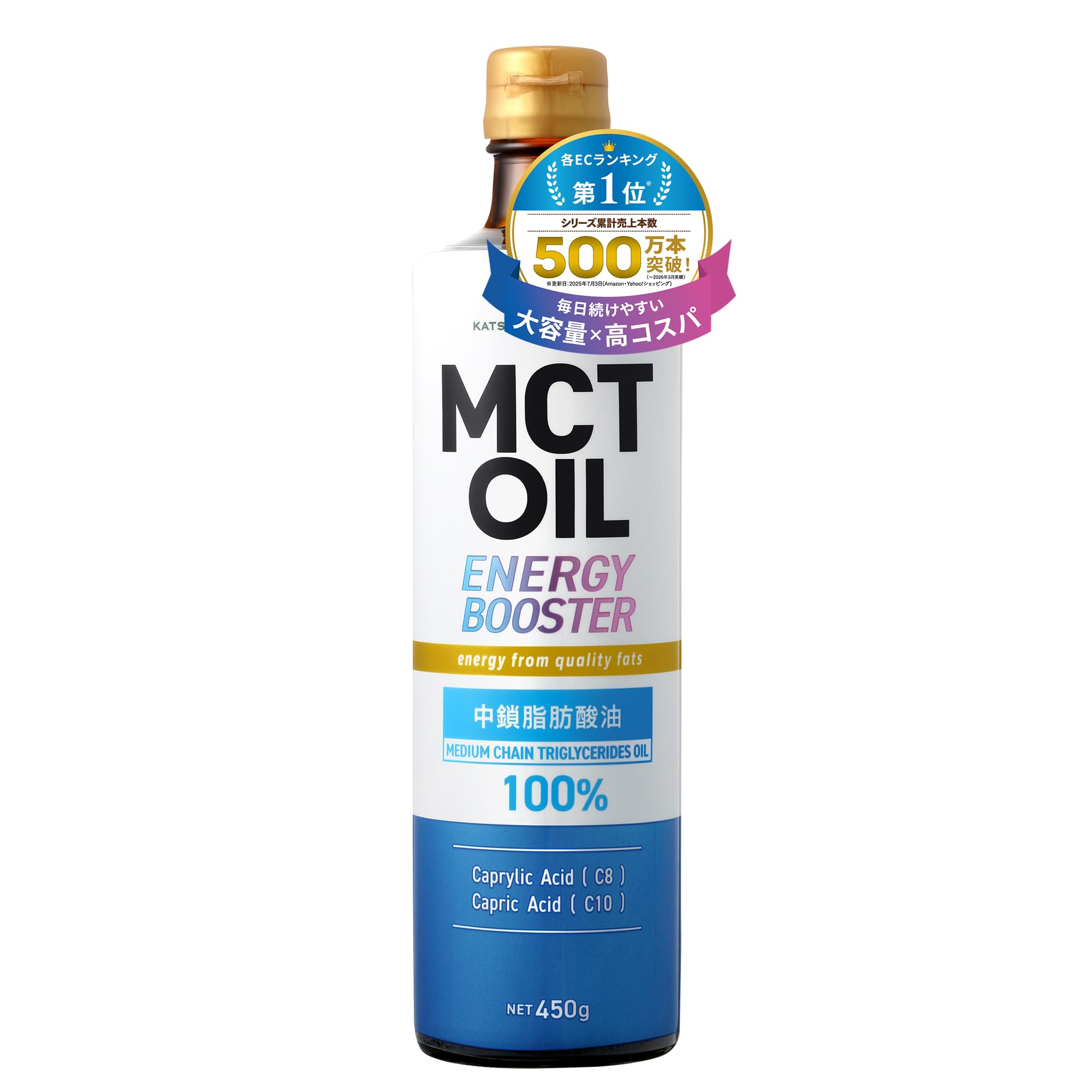 【TV에서 화제】 MCT 오일 카츠야마 넥 스테이지 450g×1개 | 【의사 추천】 중쇄 지방산 100% 식물성 기름 c8 c10 케토제닉 다이어트