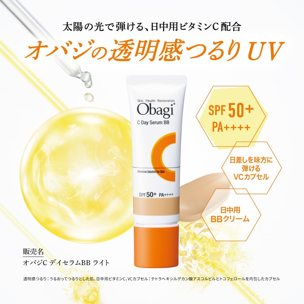 Obagi Obagi C Day Serum BB Light 30g (contains vitamin C, sunscreen, makeup base BB cream, SPF50+, PA++++)