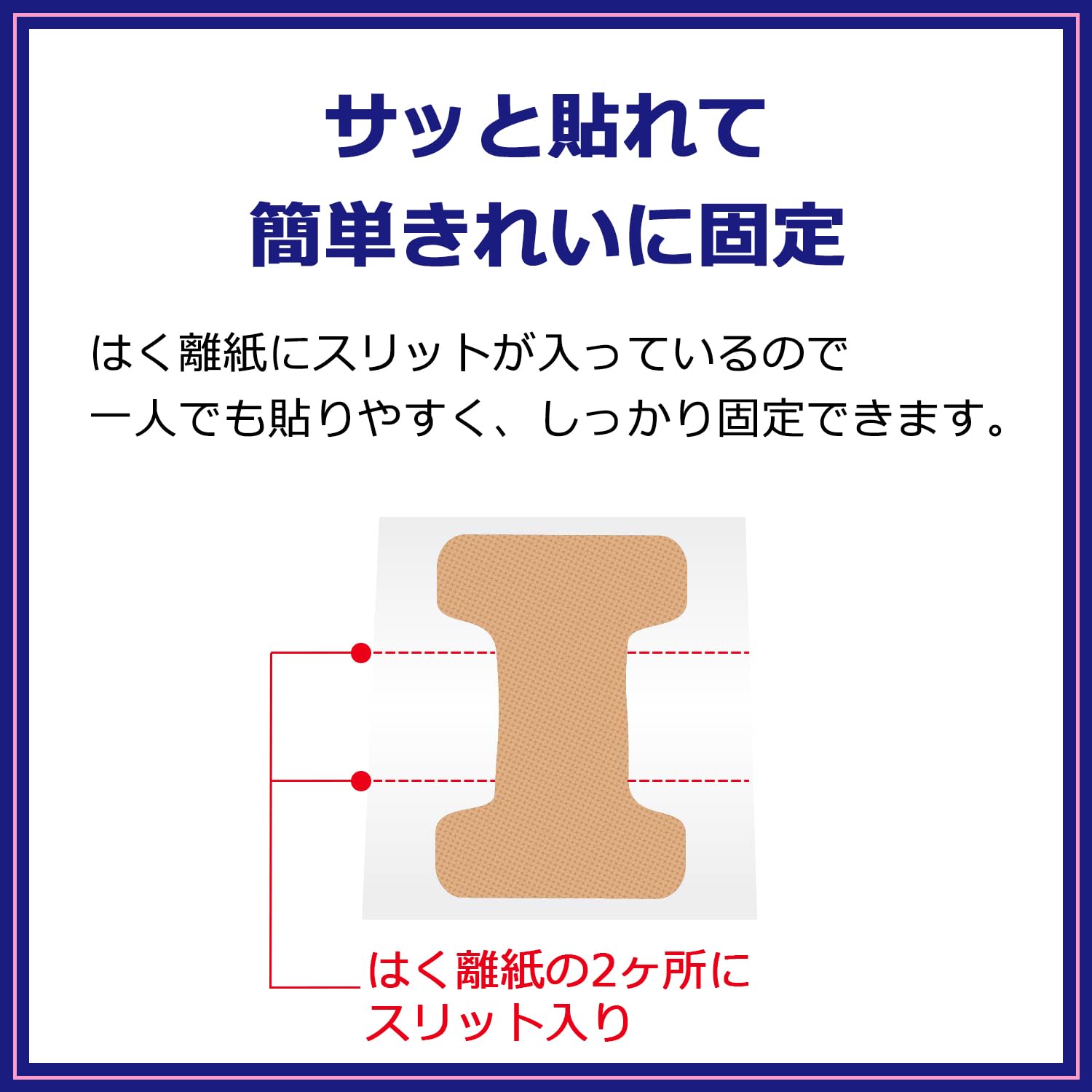 Nichiban Battle Win Finger Protector for Thumb M~L Size YPT6ML Easy Taping Spring Finger Tendonitis Thumb