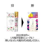 [Sản phẩm cũ] Dầu gội Ichikami Smooth Care Refill 2 lần 680ml 680ml (x 1)