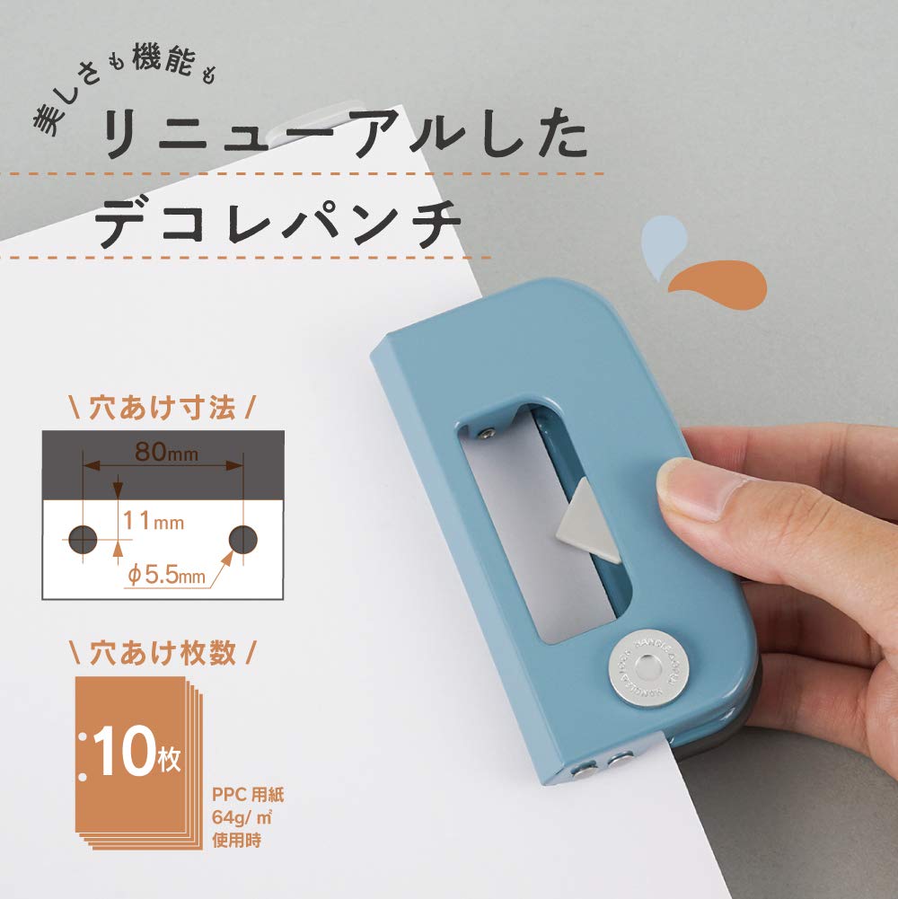 Karl Office Tools Hole Punch, Small Decorative Punch, 2 Holes, 10 Pieces, Light Blue DPN-35-T