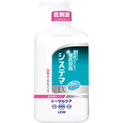 Systema LION EX Dental Rinse Non-Alcoholic 900ML 900ml (x 1)