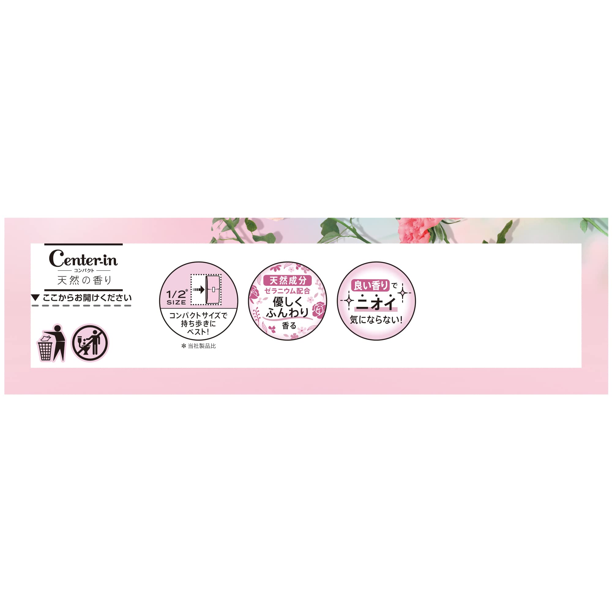Sophie Center Inn Compact 1/2 Suite Large Daytime Use with Wings 22 Sheets [Sanitary Napkins Slim]