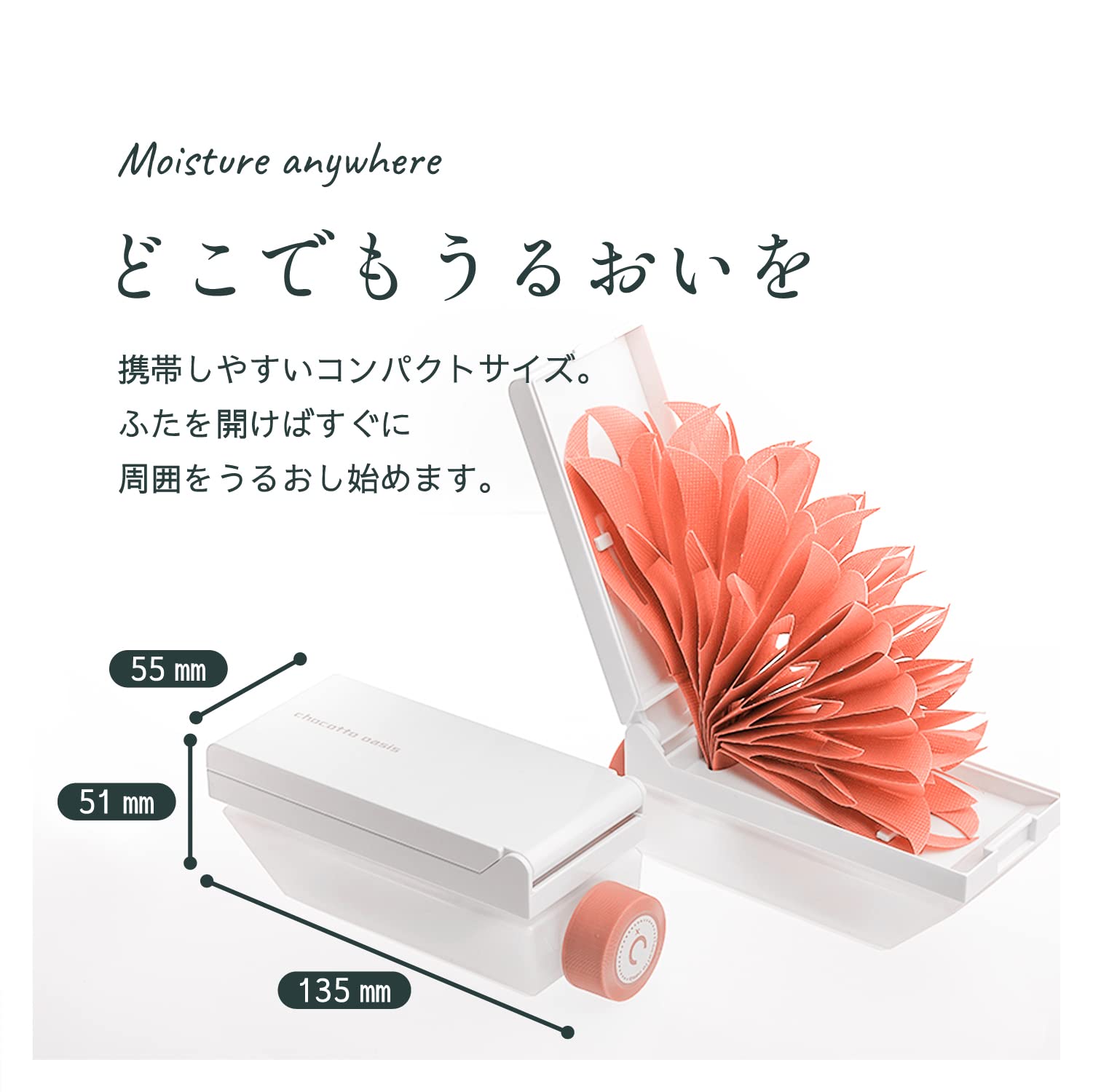 Mikuni Humidifier Okudake Eco Humidifier Chokotto Oasis Plus C Coral Pink U510-05