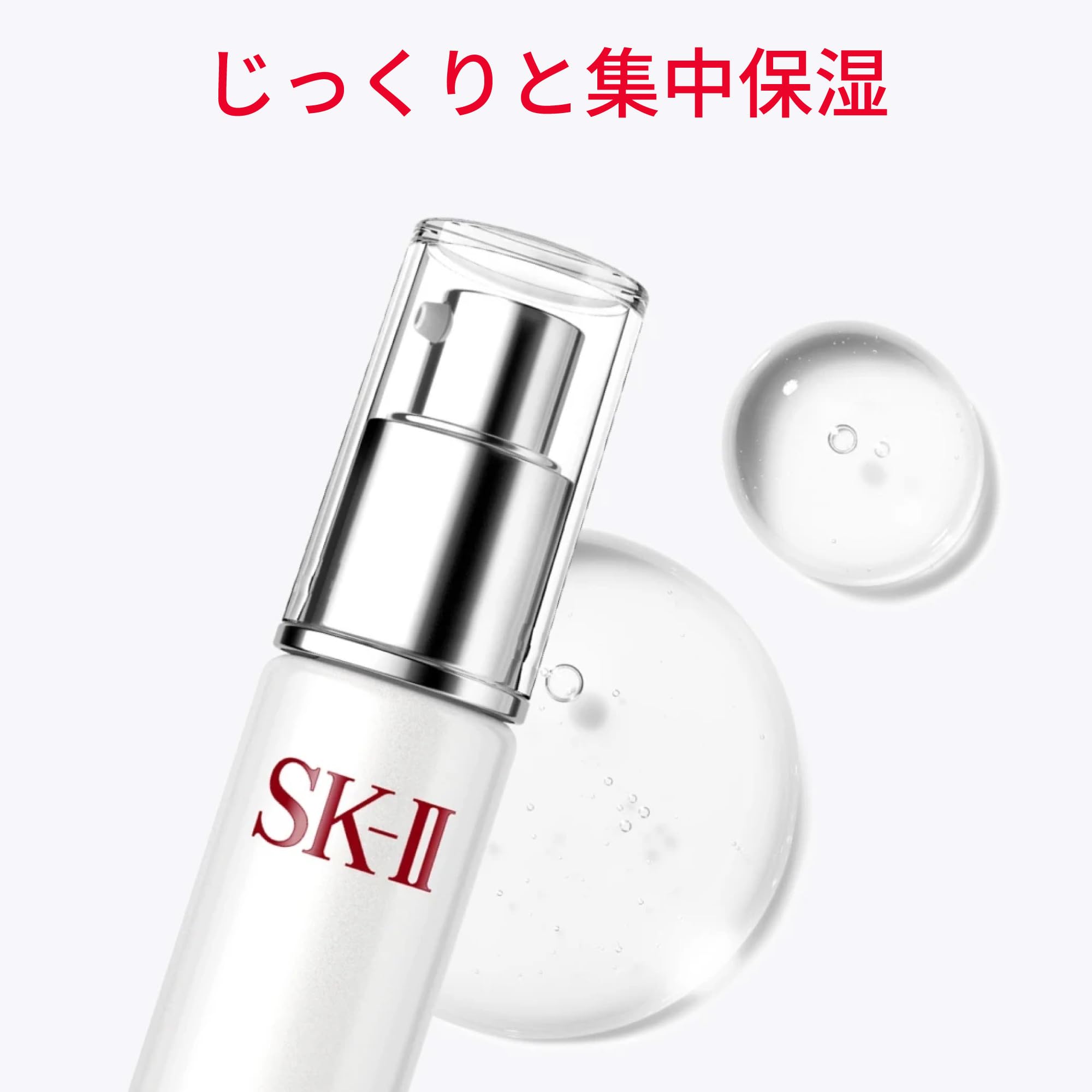 SK-II | 미용액 | 페이셜 트리트먼트 리페어 C 30mL | 모공 케어 보습 건조 에이징 케어 | 히알루론산 Na 피테라™ 배합 젤상