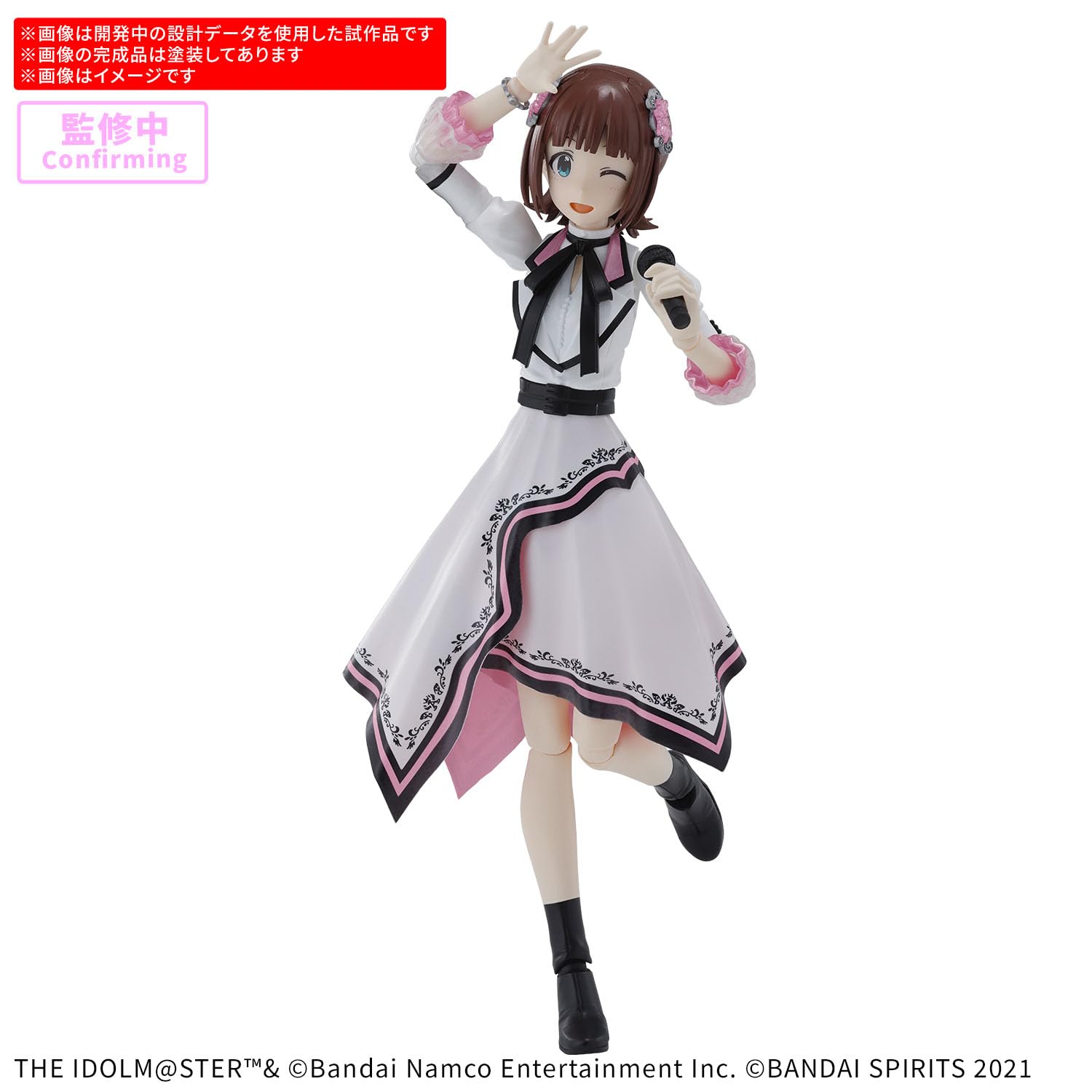 BANDAI SPIRITS 30MS THE IDOLM@STER Haruka Amami (20th Anniv. YOU AND Ai!) Color-coded plastic model