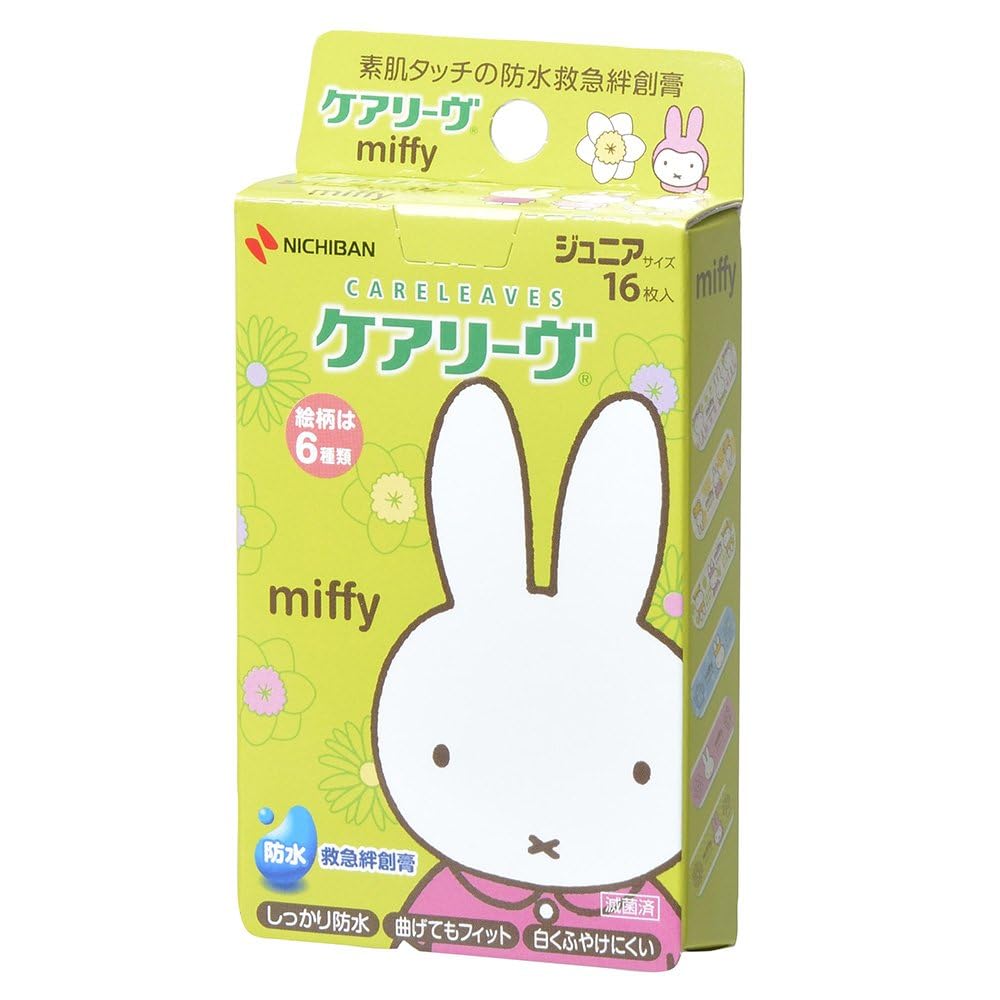 救急用品