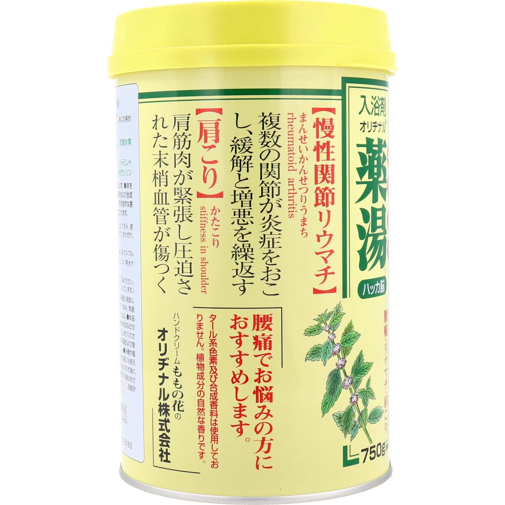 Original medicinal bath salt peppermint 750g