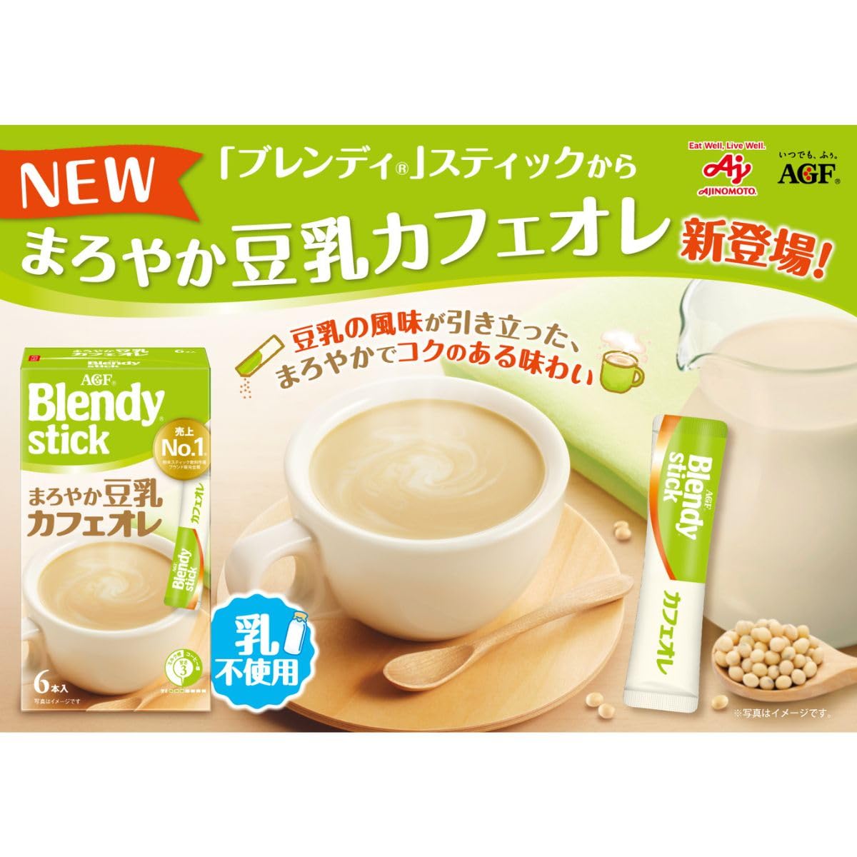 AGF Blendy Stick Espresso Ole Fine Sugar 24 miếng [Cà phê thanh]