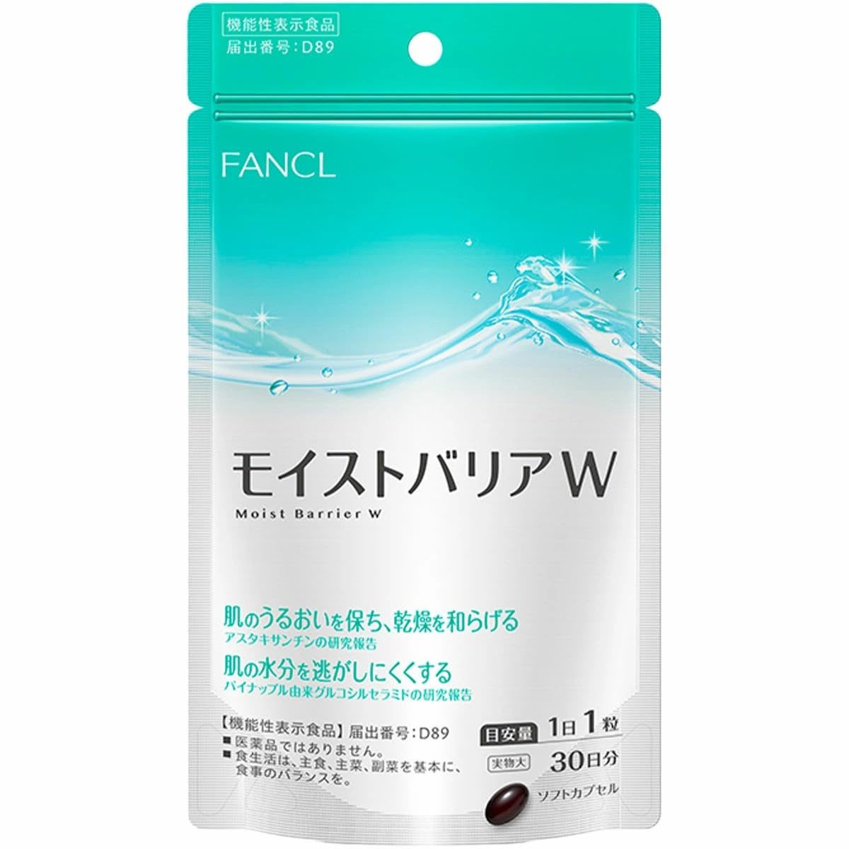 FANCL Moist Barrier W 30 days [Food with functional claims] Supplement (Dry skin/Ceramide/Astaxanthin/Moisture)