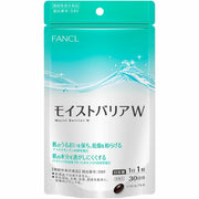 FANCL Moist Barrier W 30 days [Food with functional claims] Supplement (Dry skin/Ceramide/Astaxanthin/Moisture)