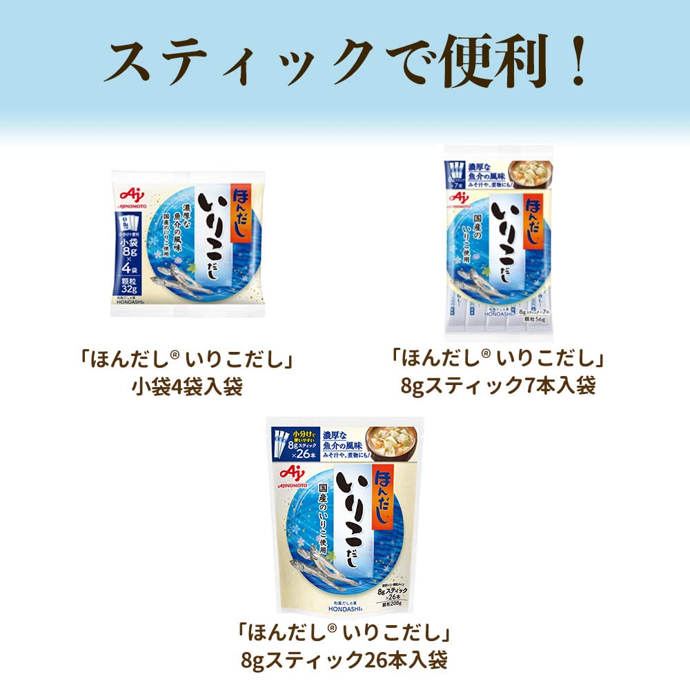 Ajinomoto Ajinomoto Hondashi Iriko Dashi 8g stick 7 pieces x 5 pieces