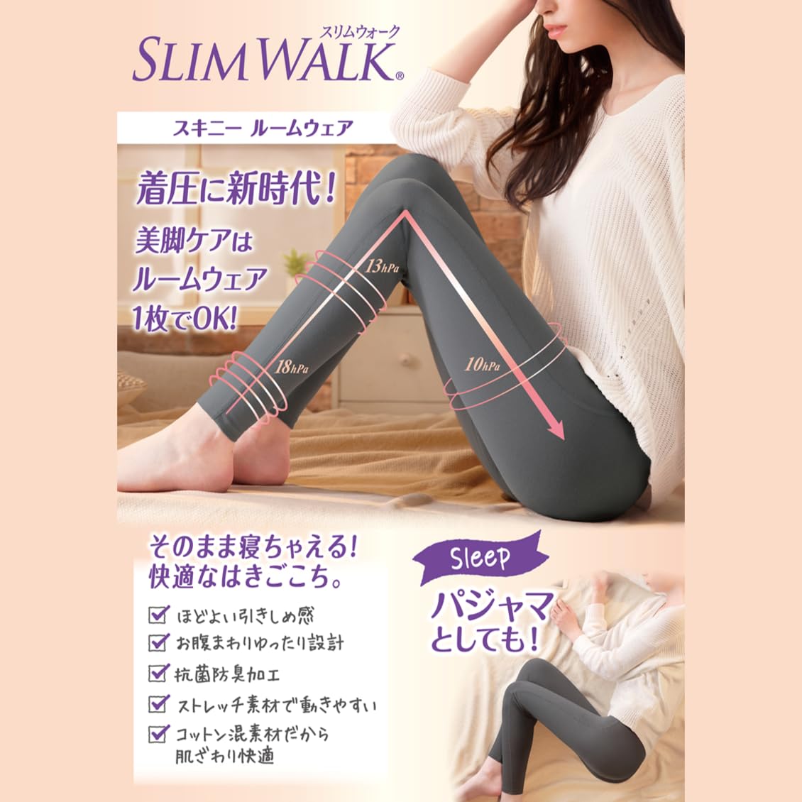 Slim Walk Compression Leggings Skinny Room Wear Black L AskDoctors Pajamas Telework
