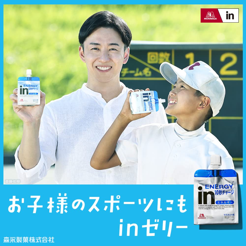 모리나가 제과 in젤리 에너지 180g × 36개 무스카트 맛 10초 충전 방재 비상식 삽입 컨디션 관리 수험 아침식사 비타민 C배합 국산