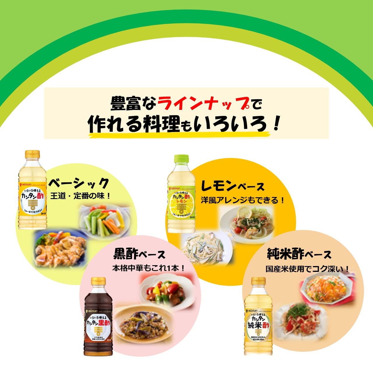 Mizkan easy vinegar 190ml