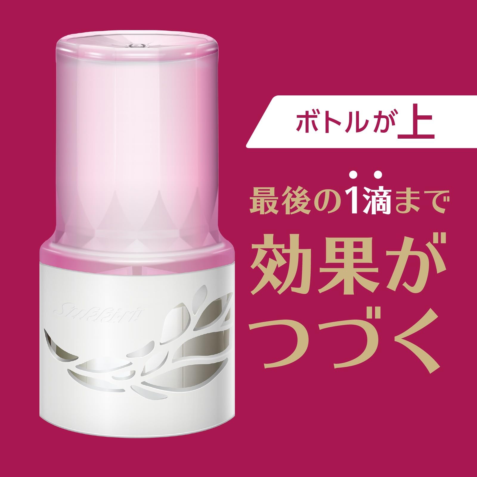 Earth Pharmaceutical ทำความสะอาดห้องของคุณ! น้ำหอมปรับอากาศดับกลิ่น กลิ่น Ladylike Rose สำหรับห้องของคุณ ขวดกลับหัวขนาด 400 มล. ประกอบด้วยน้ำมันหอมระเหยจากธรรมชาติ
