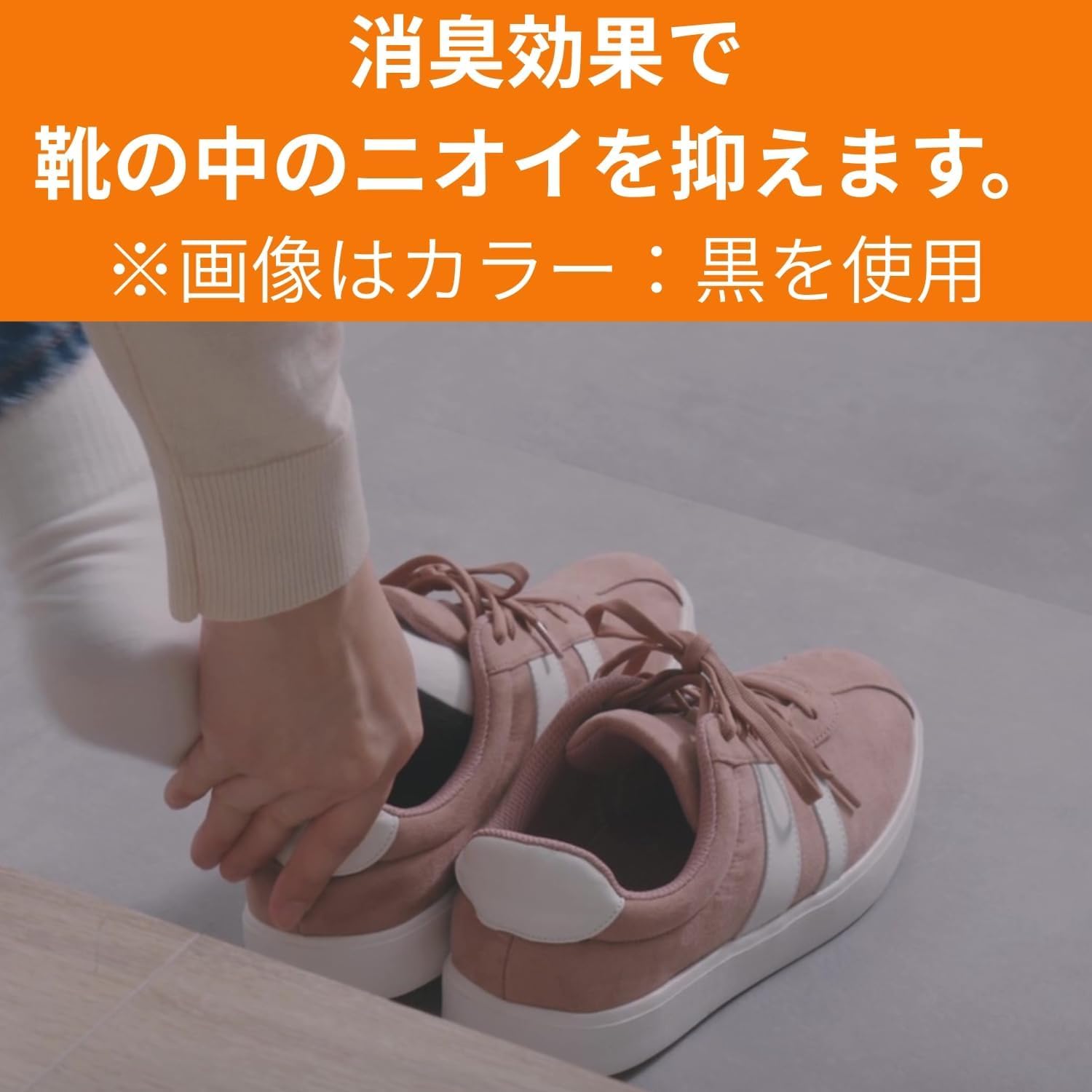 Onpax Paste Warmer for Socks, White, 15 Pairs [Made in Japan / Lasts 9 Hours] Shoes, Socks, Feet, Paste R