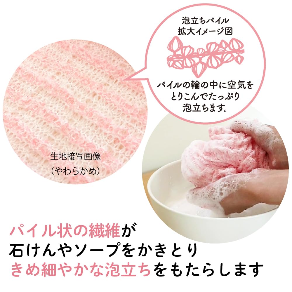 키크론 바디 타월 보통 옐로우 23cm×100cm 1장입 재빠르게 거품이 일어나 통 뜨개질 타월 몸 세정 일본제 아와마미레 라자