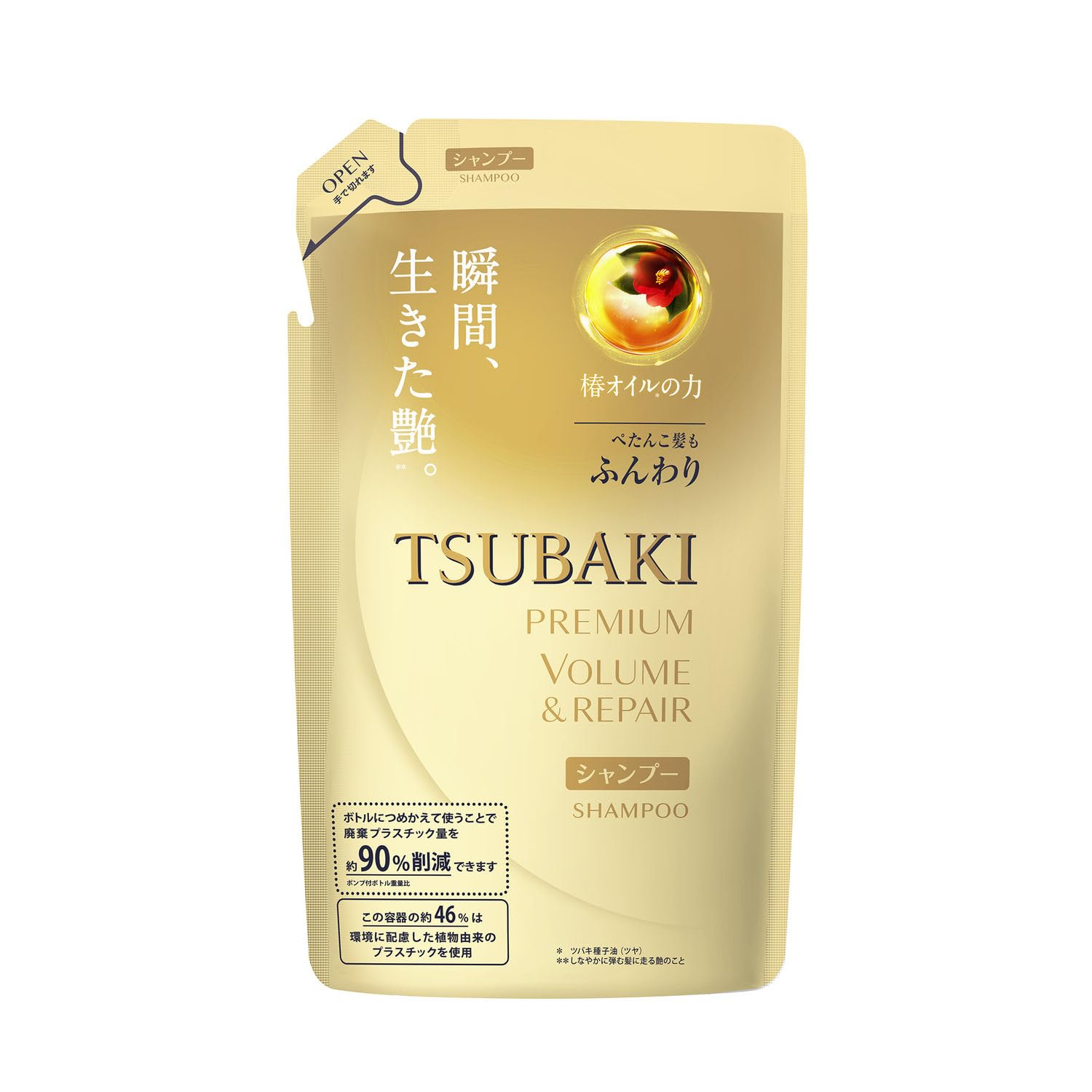 Shiseido TSUBAKI Premium Volume & Repair Shampoo Refill Tsubaki Hari Koshi Liquid Package: Beige 330ml (x 1)