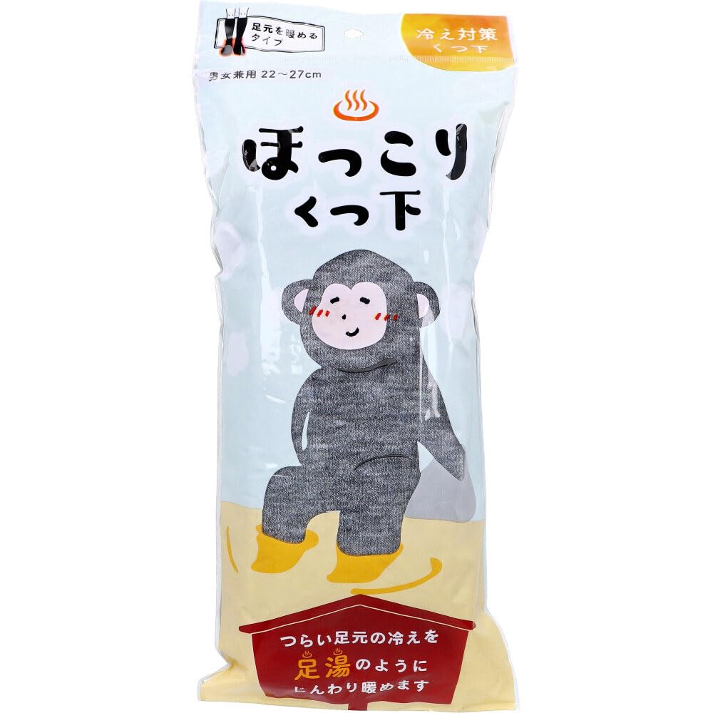 Hokkori socks, type that warms your feet, unisex, 22-27cm, gray, 1 pair