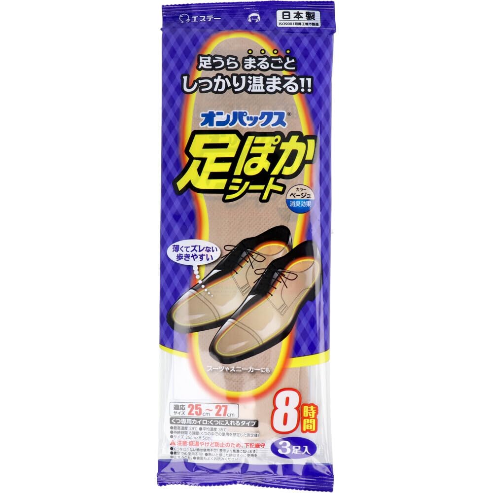 Onpax 足暖座8小时25cm 3对