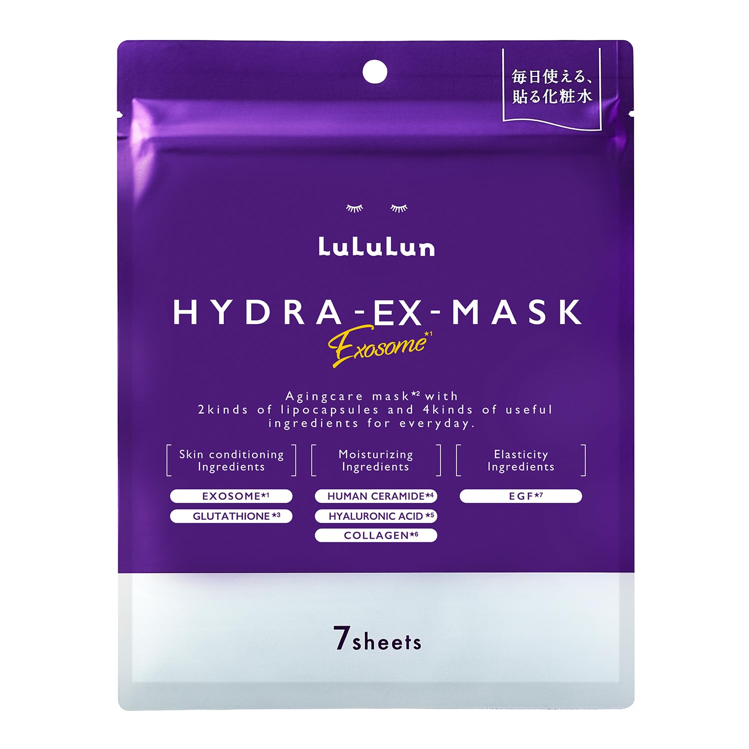 LuLuLun LuLuLun Hydra EX Mask 7 miếng Pack Face Pack Sheet Mask Mặt dưỡng ẩm lỗ chân lông