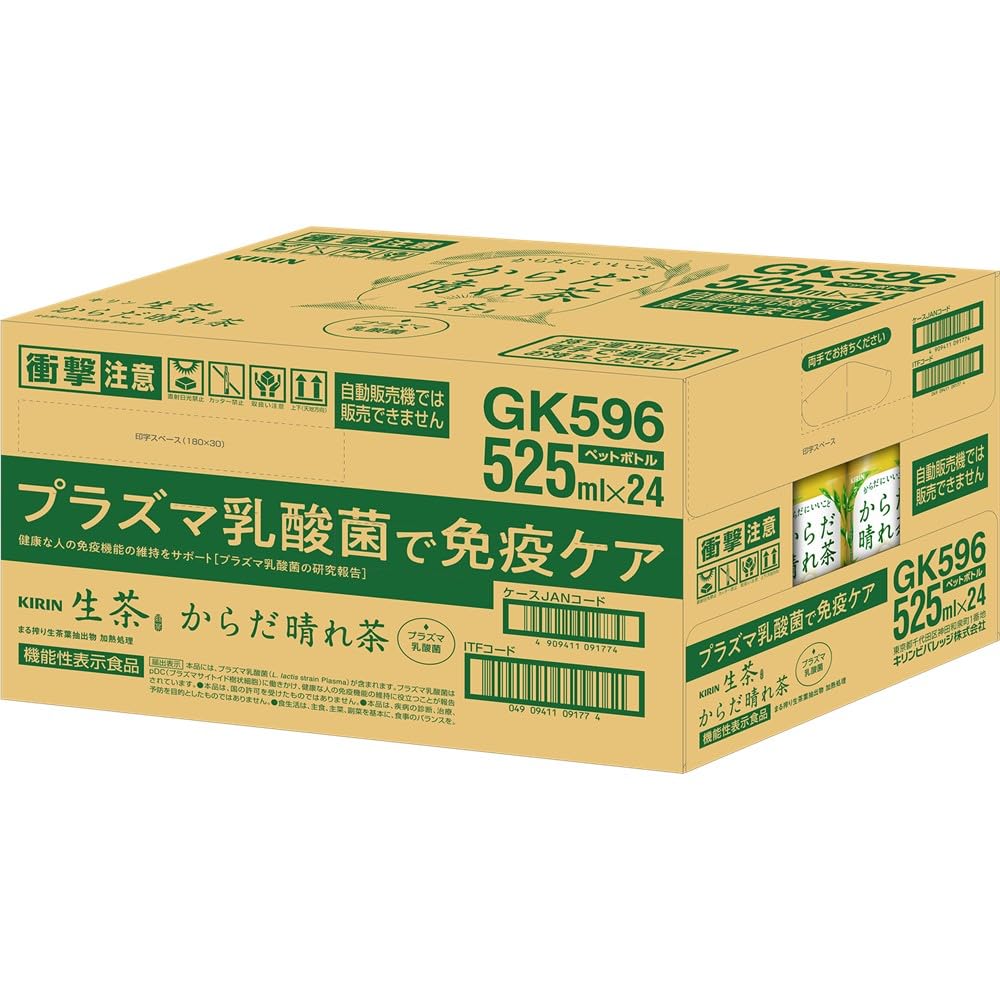 Kirin Raw Tea Karada Sunny Tea 525ml 24 bottles Green Tea Plasma Lactic Acid Bacteria Immune Care Lactic Acid Bacteria Food with Function Claims Plastic Bottle
