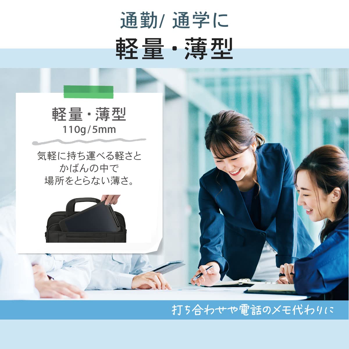 Ohm Denki OffiStyle Electronic Memo Pad, Equivalent to 8.5 Inch Screen Size, Includes Lock Switch, Digital Memo, Tablet Notepad, Battery Operated, Includes Pen JIM-C8K 00-5641 OHM