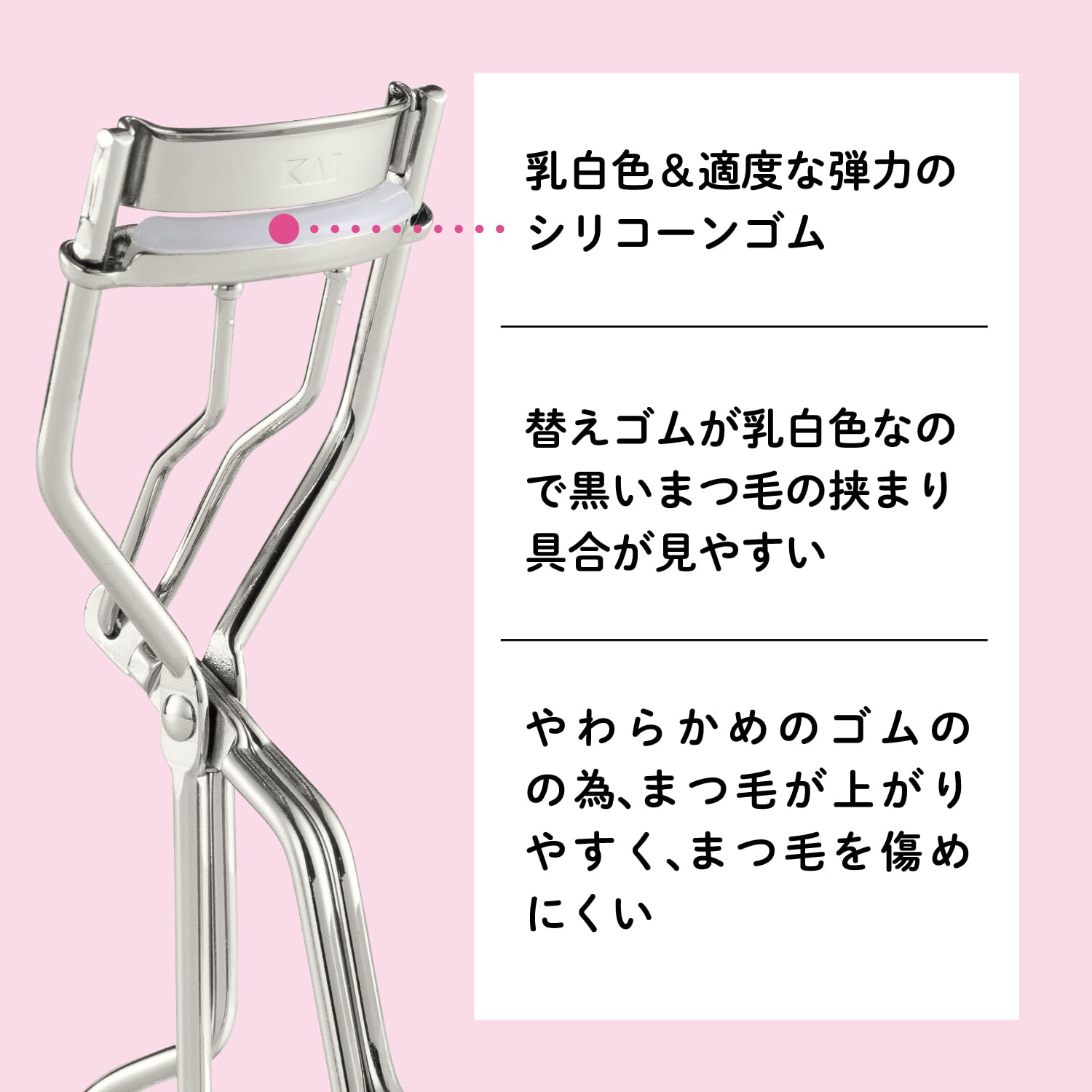 Kai KAI Eyelash curler curler that fits easily on the eyelids Narrow eyelash scissor type KQ3208