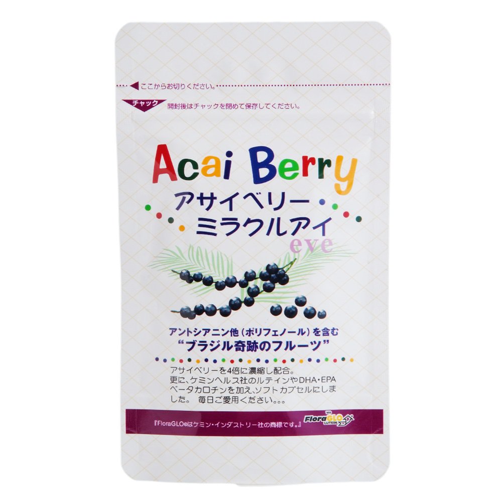 Everway Acai Berry Thần Kỳ Mắt