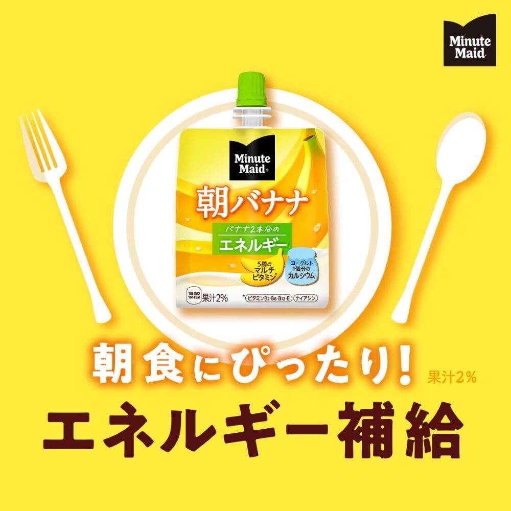 Coca-Cola Minute Maid Morning Banana Jelly túi 180ml x 6