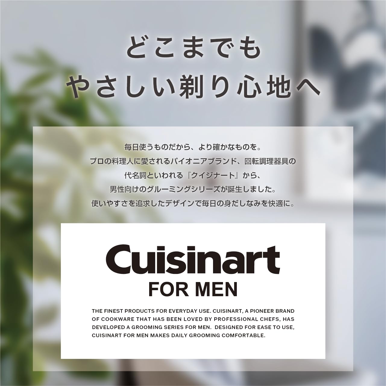 Cuisinart for Men Men's Electric Shaver, Floating Head, Rechargeable/AC Type, Charging Stand Included, Available Overseas, Silver CMS-7200/SJ