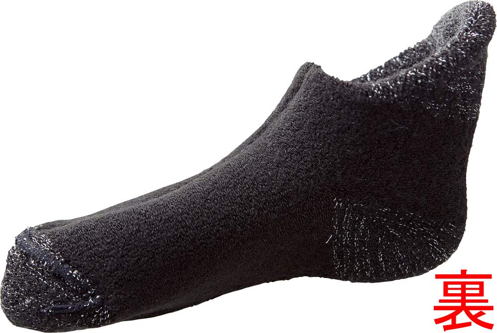 Cogit binchotan home socks