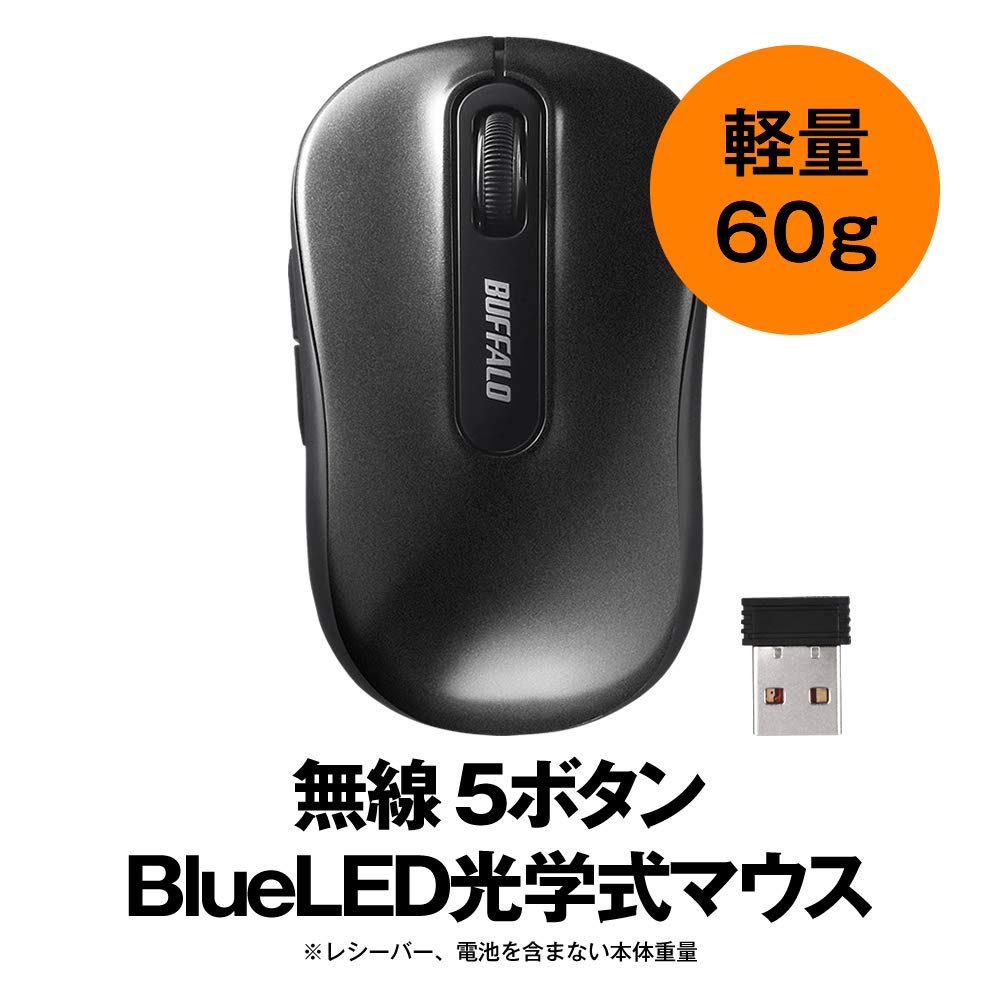 Buffalo Mouse Wireless 5 Buttons [Equipped with Back/Forward Buttons] Compact, Lightweight, Power Saving Model Can Be Used Up to 584 Days BlueLED Black BSMBW315BK