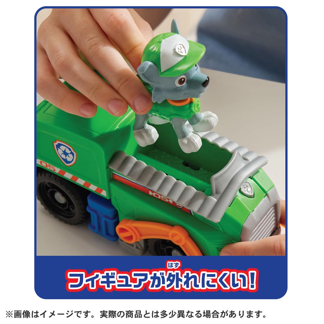 TAKARA TOMY Paw Patrol Basic Vehicle Rocky Clean Cruiser