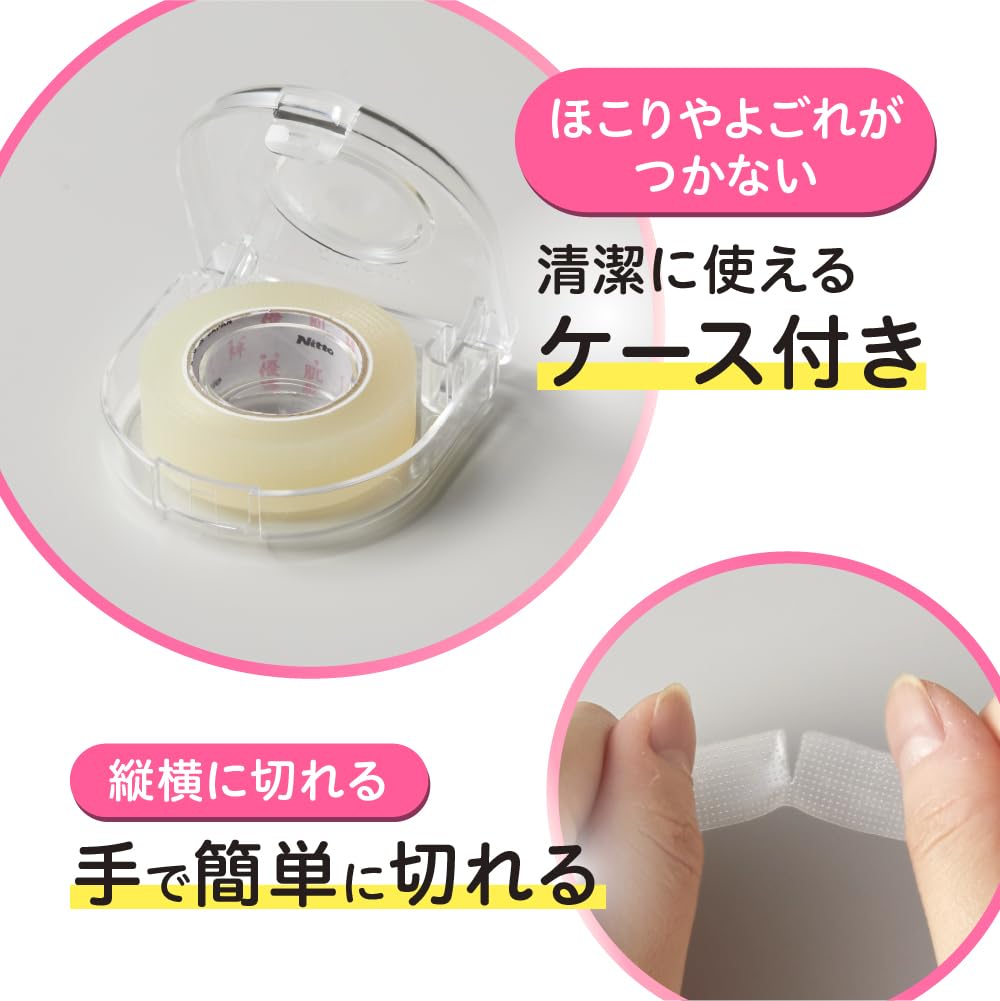 Nitoms caremate Skin-friendly plastic tape with case, rash-resistant bandage, gauze, fixed, non-woven fabric, width 12mm x length 4.5m, transparent N1350