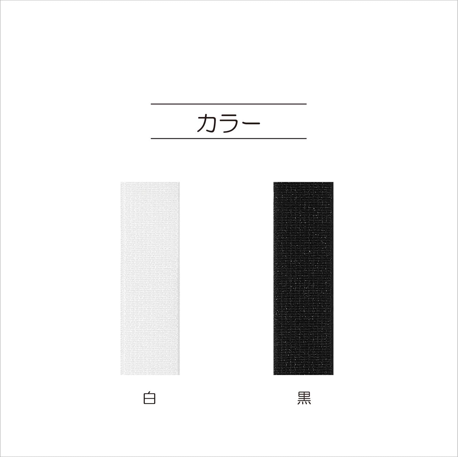 KIYOHARA Sankokko Woven Rubber Soft 1m 30mm Width Black SUN41-26