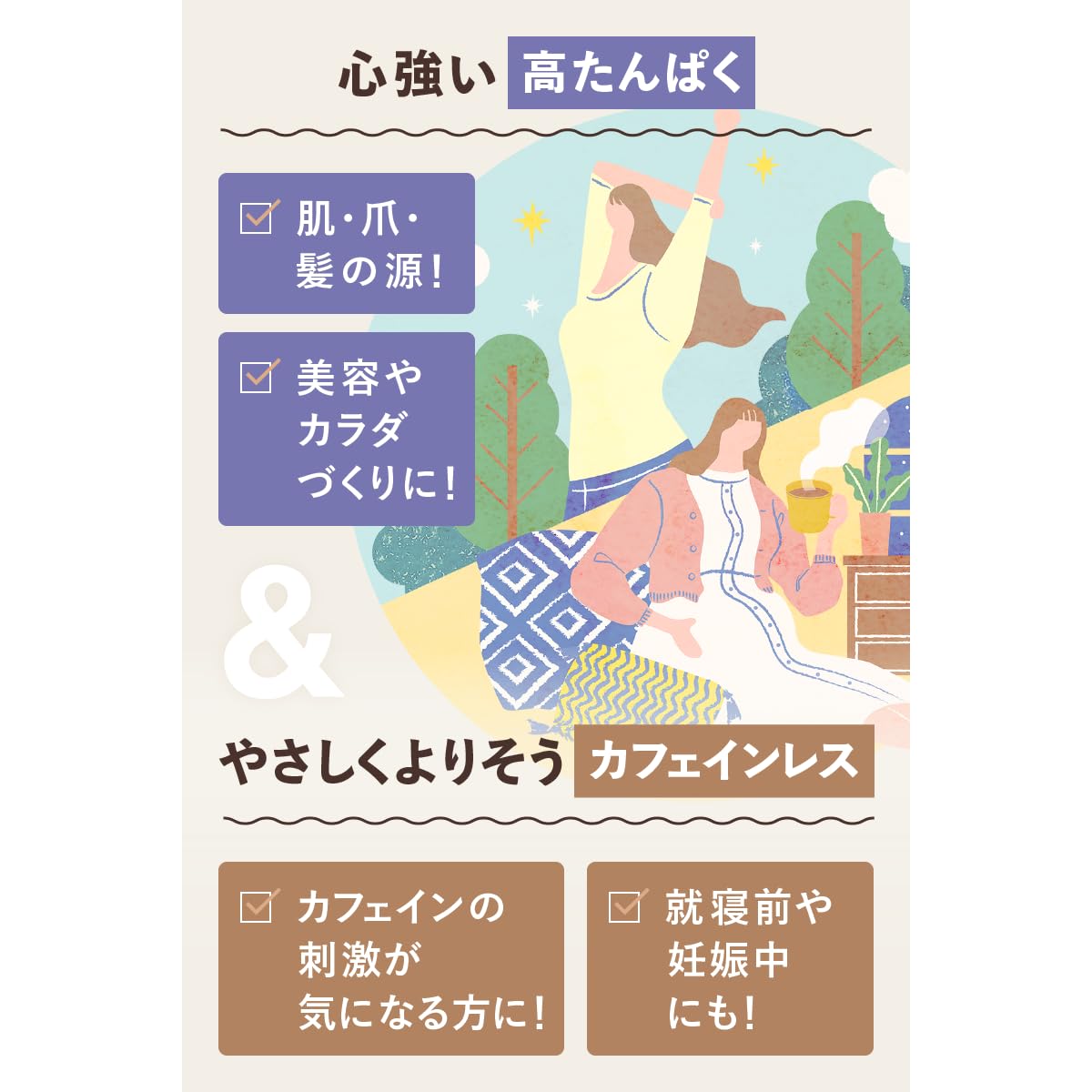 AGF Blendy Stick Supervised by Tanita Cafe Relaxing Cafe au Lait Decaffeinated 25 bottles [Stick Coffee] [Protein]