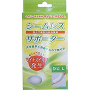 HAYASHI Knit Seamless supporter for elbows L size 1 piece