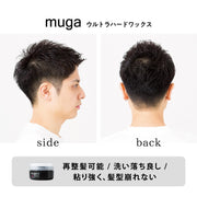 MUGA 超硬蜡 85g