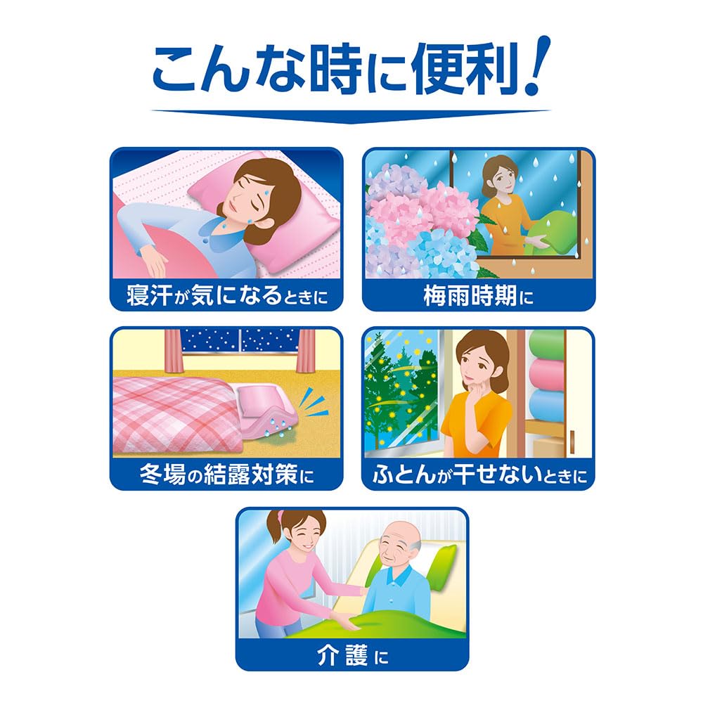 Dry & Dry UP Futon W Dehumidifying Sheet for Futons 215 x 30 cm Reusable Dehumidifier Moisture Removal Deodorizing Deodorizing Hakugen Earth